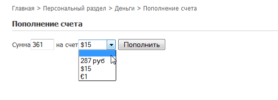пополнение счета пополнение счета