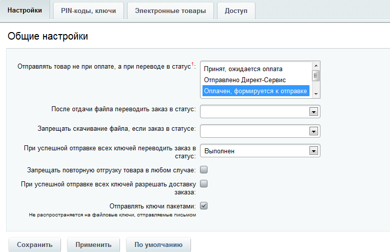 общие настройки setting_com.png